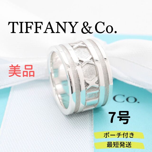 美品】TIFFANY＆Co. インフィニティ リング AG925 www.krzysztofbialy.com