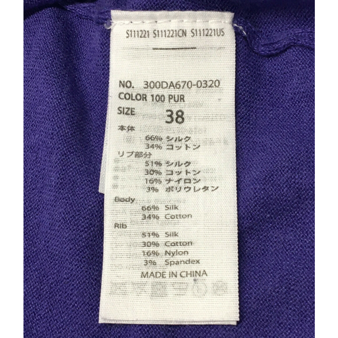 ENFOLD(エンフォルド)のエンフォルド ENFOLD 長袖VネックTシャツ    レディース 38 レディースのトップス(Tシャツ(長袖/七分))の商品写真