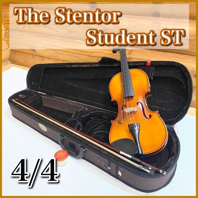 The Stentor Student ST 4/4サイズ バイオリン 楽器の弦楽器(ヴァイオリン)の商品写真