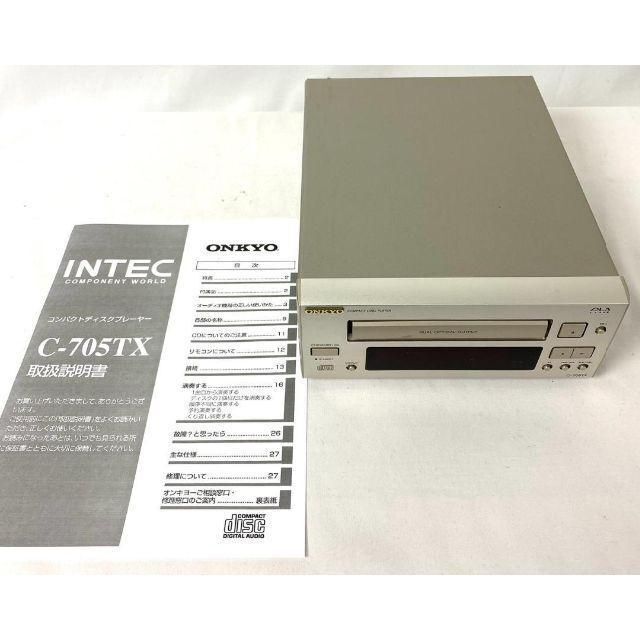 美品 ONKYO CD プレーヤー C-705TX オンキョー オーディオ機器 美品 ONKYO CD プレーヤー C-705TX オンキョー オーディオ機器