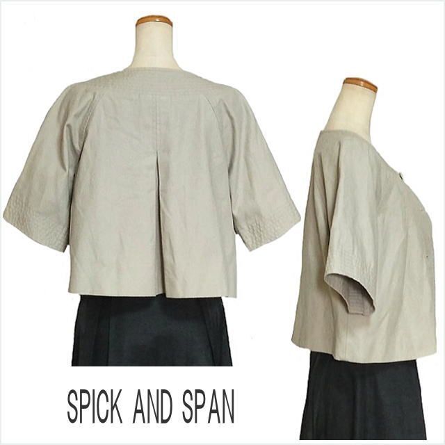 Spick & Span(スピックアンドスパン)の専用です☆［Spick & Span］ベージュノーカラーコットンジャケット レディースのジャケット/アウター(ノーカラージャケット)の商品写真