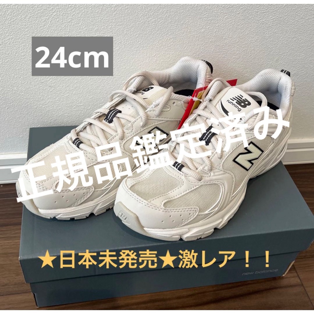 入手困難！！新品未使用　newbalance mr530sh 24cm