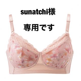 シャルレ(シャルレ)のsunatchi様専用です　シャルレミライ　ブラジャー　F85(その他)