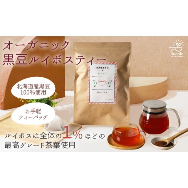 超特価 50袋 国産 はとむぎ茶 ハトムギ茶 ティーバッグ 5g×40包