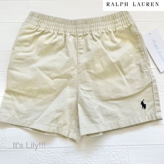 ラルフローレン(Ralph Lauren)の新作　24m90cm  ラルフローレン パンツ コットン　ツイル　ベージュ(パンツ/スパッツ)