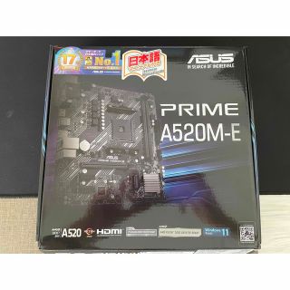 エイスース(ASUS)のPRIME A520M-E(PCパーツ)