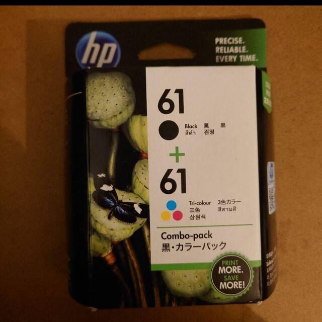 確認中　HP 純正 インク HP61 黒・カラーパック CR311AA