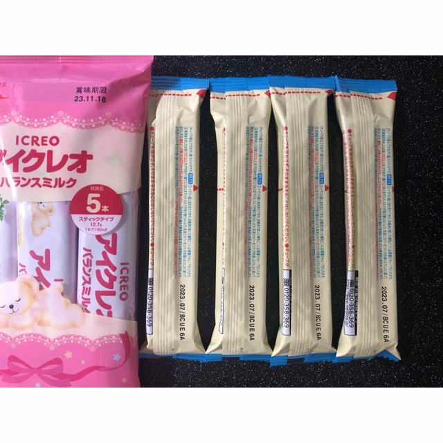 【未開封】粉ミルク　9本セット キッズ/ベビー/マタニティの授乳/お食事用品(その他)の商品写真