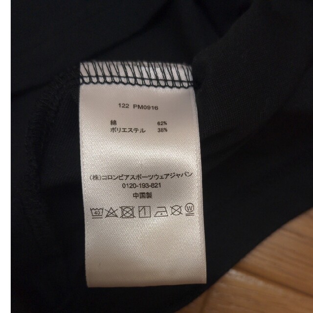 Columbia(コロンビア)のコロンビア　ティシャツ　Ｓサイズ メンズのトップス(Tシャツ/カットソー(半袖/袖なし))の商品写真