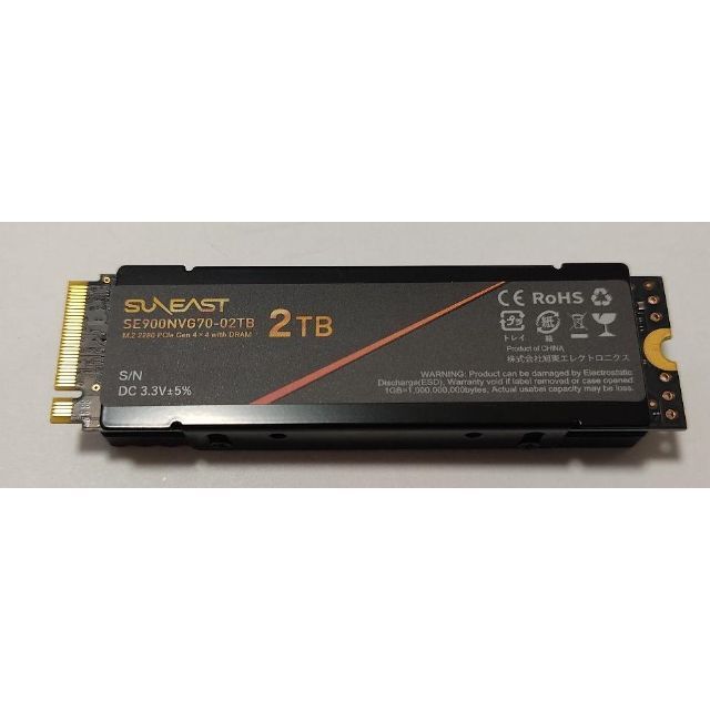 SUNEAST SE900NVG70-02TB 内蔵型SSD 3D TLC 新品の