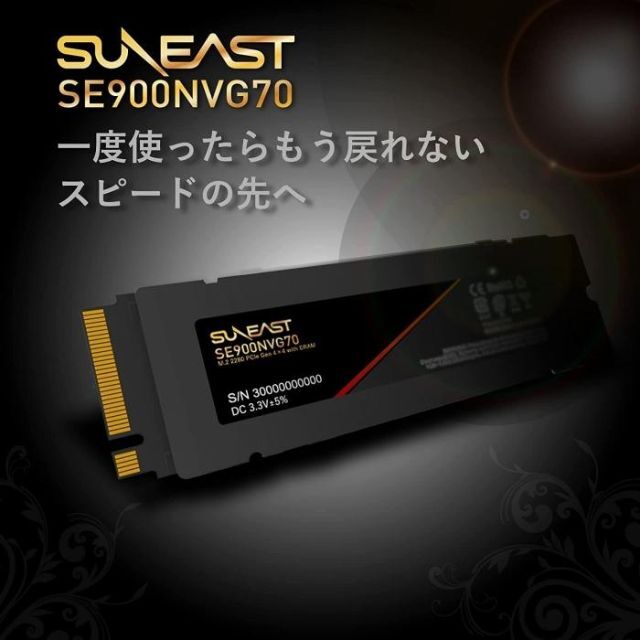 SUNEAST SE900NVG75-02TB 内蔵SSD 新品！