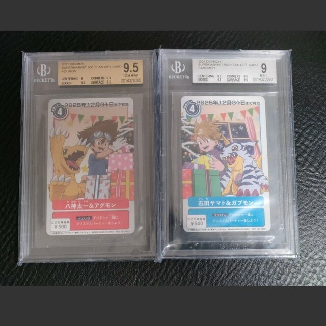 デジモンカード　引退品 エンタメ/ホビーのアニメグッズ(カード)の商品写真
