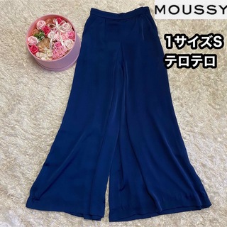 マウジー(moussy)の美品【moussy】テロテロガウチョ1サイズ紺ネイビー(カジュアルパンツ)