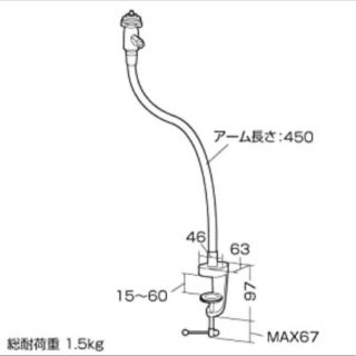 サンワサプライ カメラ用アーム クランプ式 CR-LACAM2×2セット(PC周辺機器)