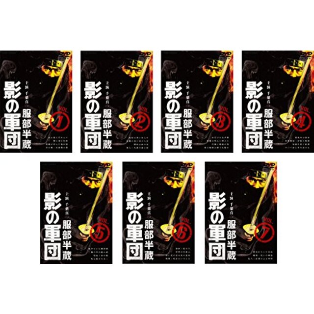 2022年春夏 服部半蔵 影の軍団 DVD-BOX〈初回生産限定・7枚組