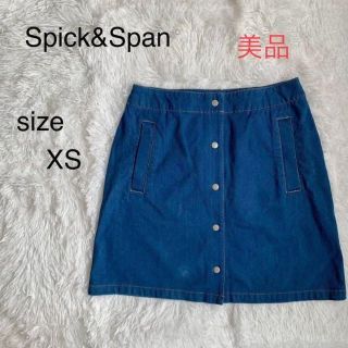 スピックアンドスパン(Spick & Span)のスピックアンドスパン　台形スカート デニムスカート　XS シンプル　飾りボタン(ひざ丈スカート)