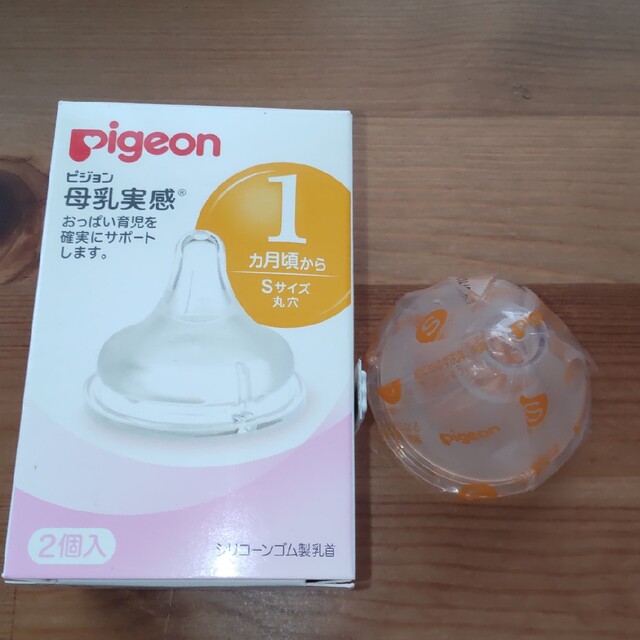 Pigeon(ピジョン)のもにゃん様専用 Pigeon 母乳実感 乳首Sサイズ １個 キッズ/ベビー/マタニティの授乳/お食事用品(哺乳ビン用乳首)の商品写真