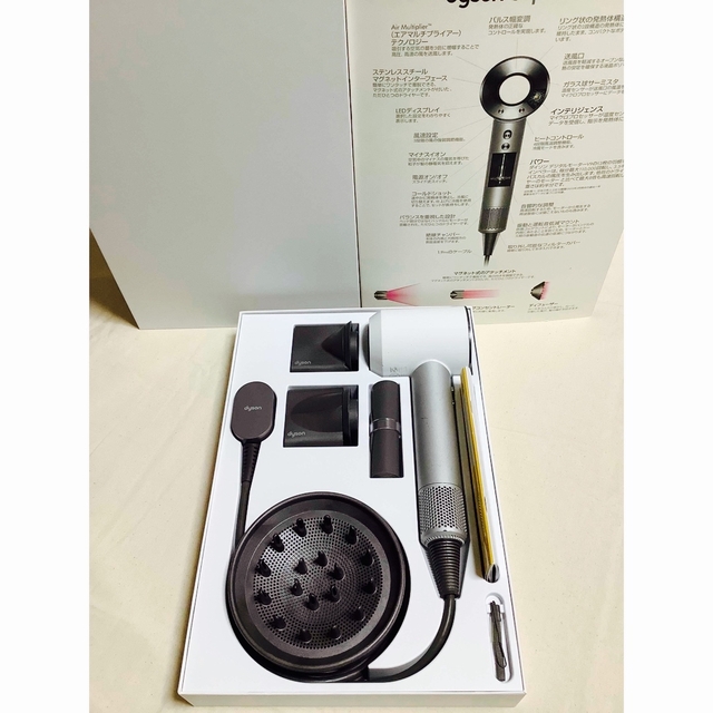 Dyson Supersonic ダイソン ヘアドライヤー HD01 ジャンク品-