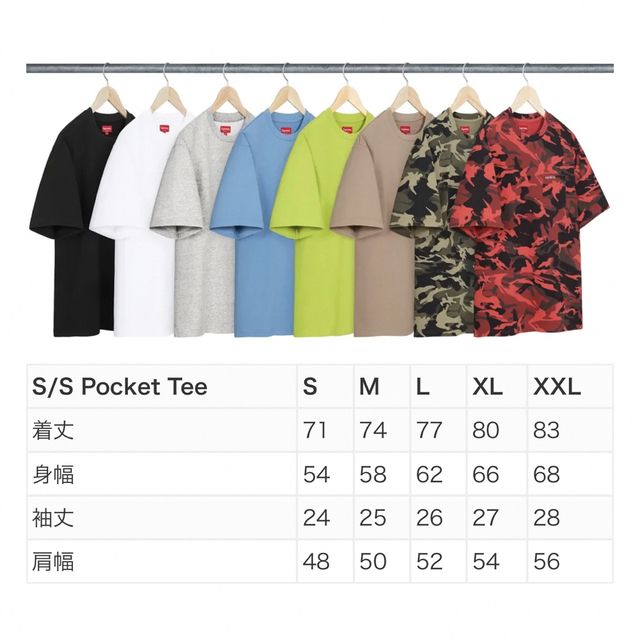 希少S Supreme Cutouts Tee シュプリームTシャツ白S