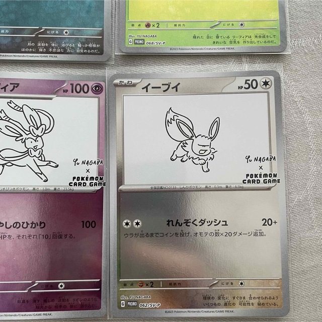 ポケカ 長場雄 YU NAGABA イーブイ ブイズ プロモカード ポケカ 長場雄 YU NAGABA イーブイ ブイズ プロモカード