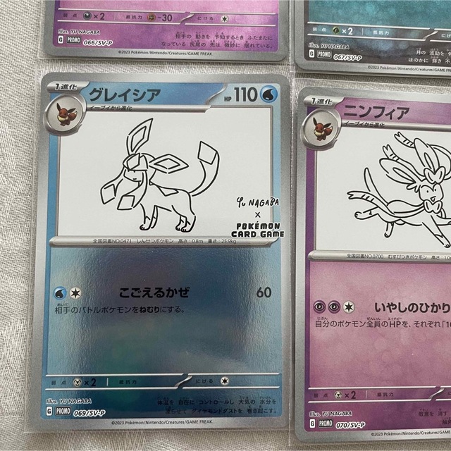 ポケカ 長場雄 YU NAGABA イーブイ ブイズ プロモカード ポケカ 長場雄 YU NAGABA イーブイ ブイズ プロモカード