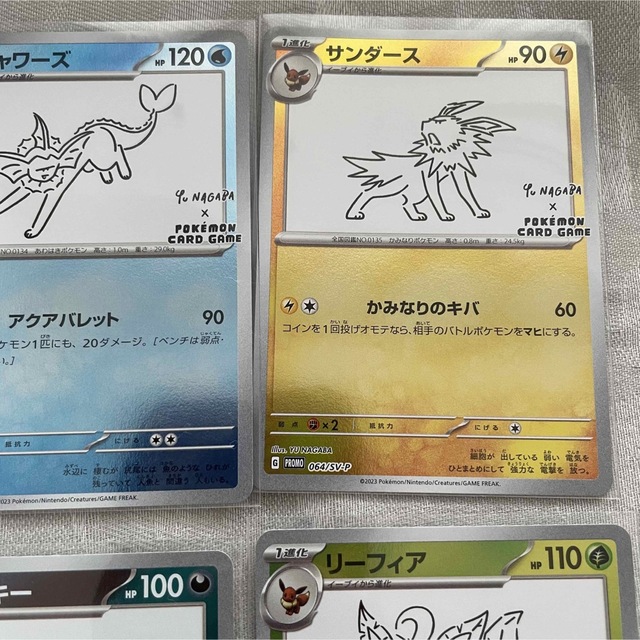 ポケカ 長場雄 YU NAGABA イーブイ ブイズ プロモカード ポケカ 長場雄 YU NAGABA イーブイ ブイズ プロモカード