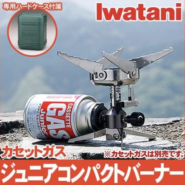 Iwatani(イワタニ)のイワタニカセットガスジュニアコンパクトバーナー スポーツ/アウトドアのアウトドア(ストーブ/コンロ)の商品写真