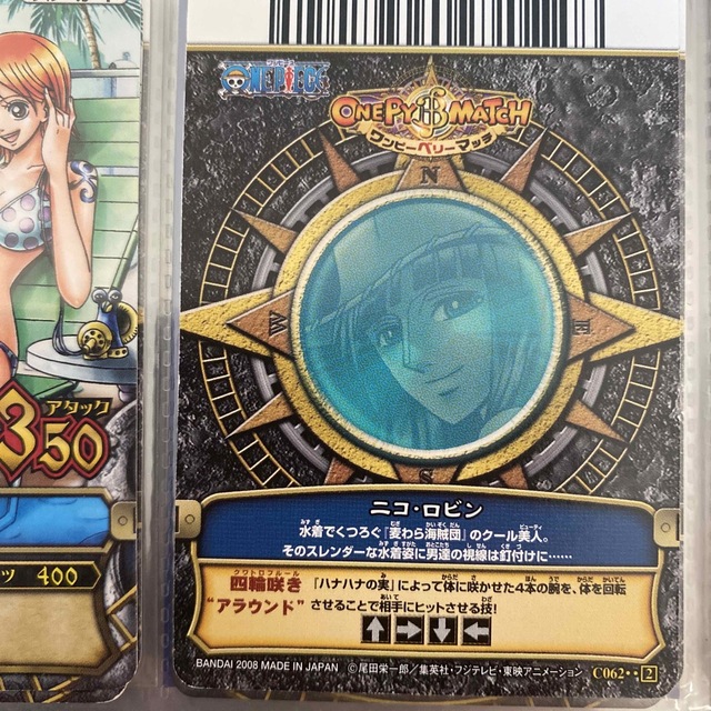 ワンピースベリーマッチ カード 未使用美品 水着レア ナミ ワンピースベリーマッチ カード 未使用美品 水着レア ナミ