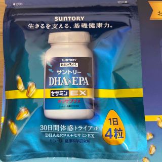 サントリー(サントリー)のサントリー DHA&EPA セサミンEX 【新品・未開封】(その他)