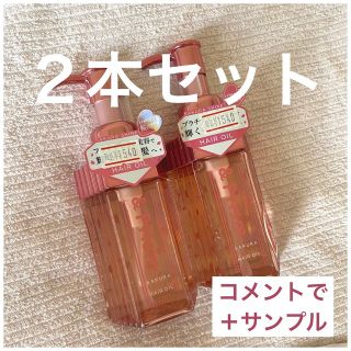 コーセー(KOSE)の【新品】アンドプリズムサクラシャインヘアオイル(オイル/美容液)