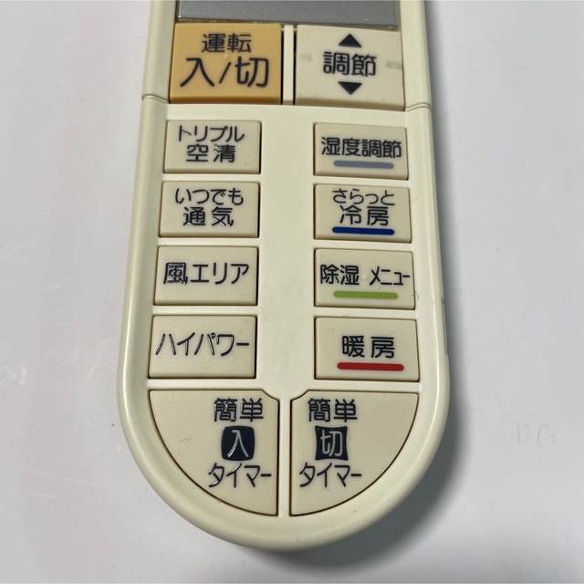 三菱電機(ミツビシデンキ)のMITSUBISHI リモコン　PG051 ◇送料無料 スマホ/家電/カメラの冷暖房/空調(その他)の商品写真