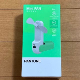 パントーン(PANTONE)の3in1 USBファン グリーンPANTONE(扇風機)