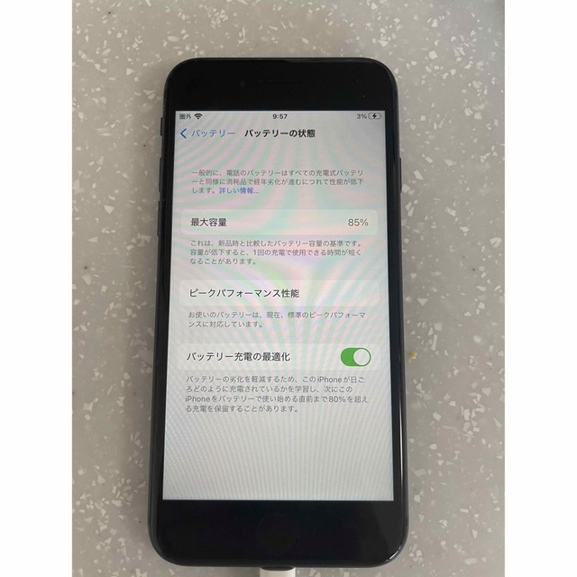 Apple(アップル)のiphone8　本体　ブラック スマホ/家電/カメラのスマホ/家電/カメラ その他(その他)の商品写真