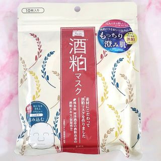 ピーディーシー(pdc)の☆新品☆pdc☆ワフードメイド☆酒粕マスク10枚入☆(パック/フェイスマスク)