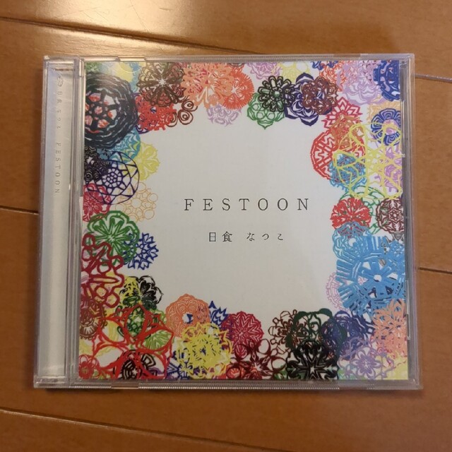 FESTOON エンタメ/ホビーのCD(ポップス/ロック(邦楽))の商品写真