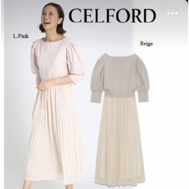 専用 ★新品★CELFORD ニットドッキングプリーツワンピース - ロングワンピース