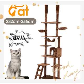 キャットタワー　突っ張り　猫用品　ペット用品(猫)