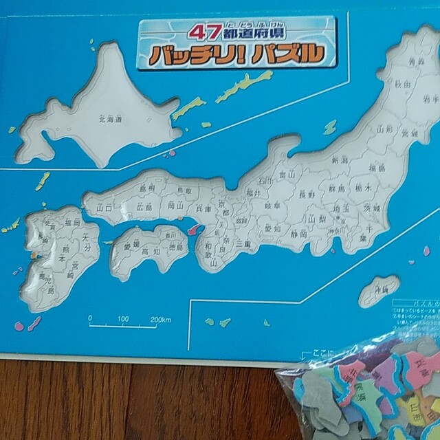 パズル　47都道府県　日本地図 エンタメ/ホビーの本(地図/旅行ガイド)の商品写真