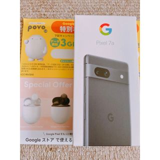 グーグルピクセル(Google Pixel)のGoogle Pixel 7a 128GB SIMフリー 黒Charcoal (スマートフォン本体)