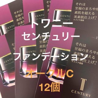 トワニー(TWANY)のトワニー センチュリー　ザ・ファンデーションa オークルC　12個(ファンデーション)