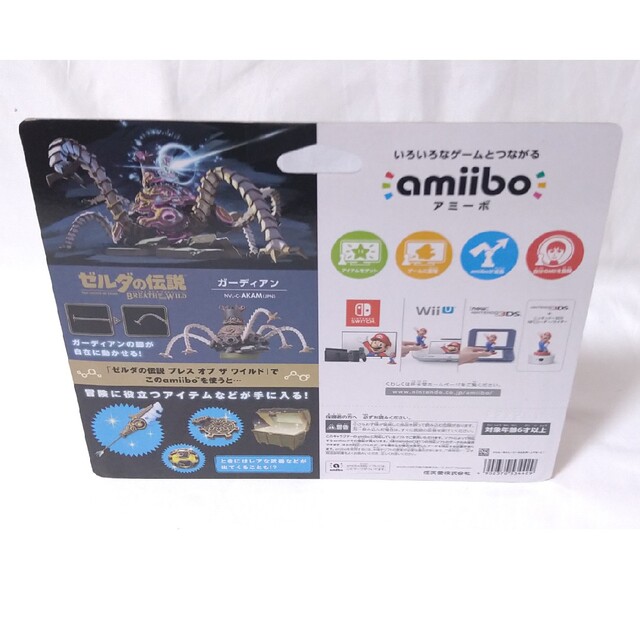 任天堂(ニンテンドウ)のamiibo ガーディアン ゼルダの伝説 ブレスオブザワイルド エンタメ/ホビーのフィギュア(ゲームキャラクター)の商品写真