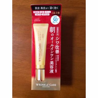 グレイスワン(GRACE ONE（KOSE COSMEPORT）)のグレイスワン　リンクルケア　朝のオールインワン美容液(オールインワン化粧品)