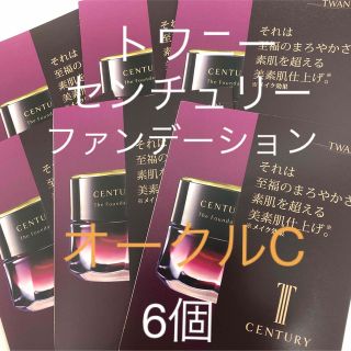 トワニー(TWANY)のトワニー　センチュリーファンデーションa オークルC　6個セット(ファンデーション)