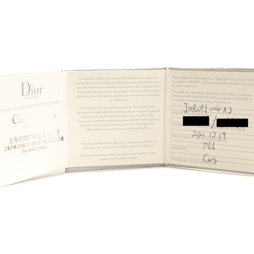 Dior - (新品仕上げ済)クリスチャン ディオール Christian Dior - (新品仕上げ済)クリスチャン ディオール Christian