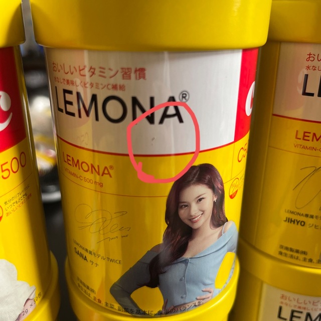 レモナ　缶のみ　TWICE 1缶の値段です。 エンタメ/ホビーのタレントグッズ(アイドルグッズ)の商品写真