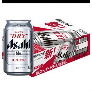 アサヒ(アサヒ)のアサヒ スーパードライ 350ml(ビール)