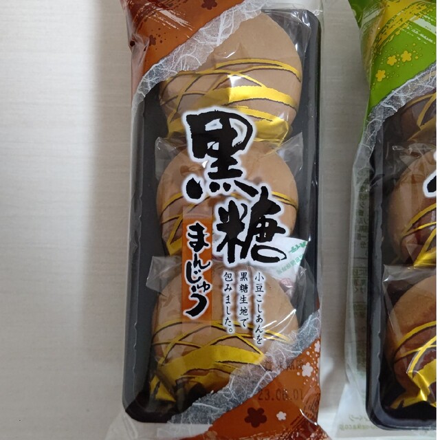 黒糖まんじゅう／白あん 初雁／筑豊製菓／饅頭／和菓子／こしあん 食品/飲料/酒の食品(菓子/デザート)の商品写真