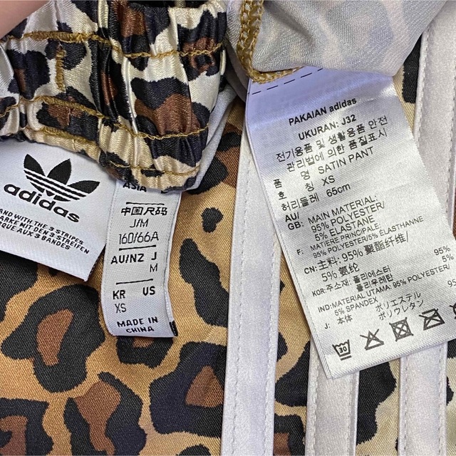 希少【adidas】総柄レオパードサテンパンツMサイズ刺繍ロゴトレフォイル