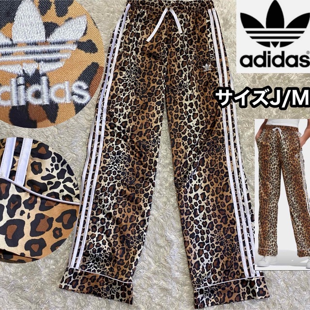 希少【adidas】総柄レオパードサテンパンツMサイズ刺繍ロゴトレフォイル | フリマアプリ ラクマ