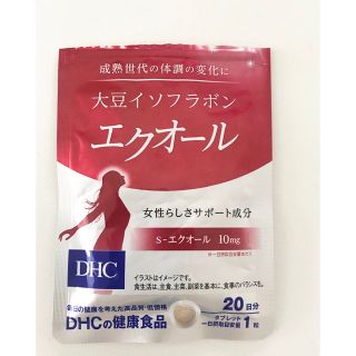 ディーエイチシー(DHC)のDHC 大豆イソフラボン エクオール 9日分(その他)